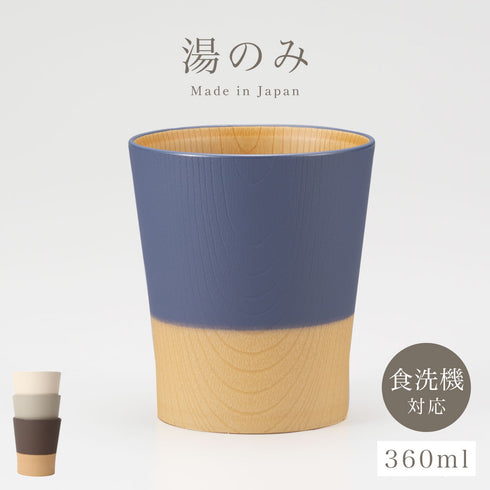 やさしい彩り 抗菌カップ